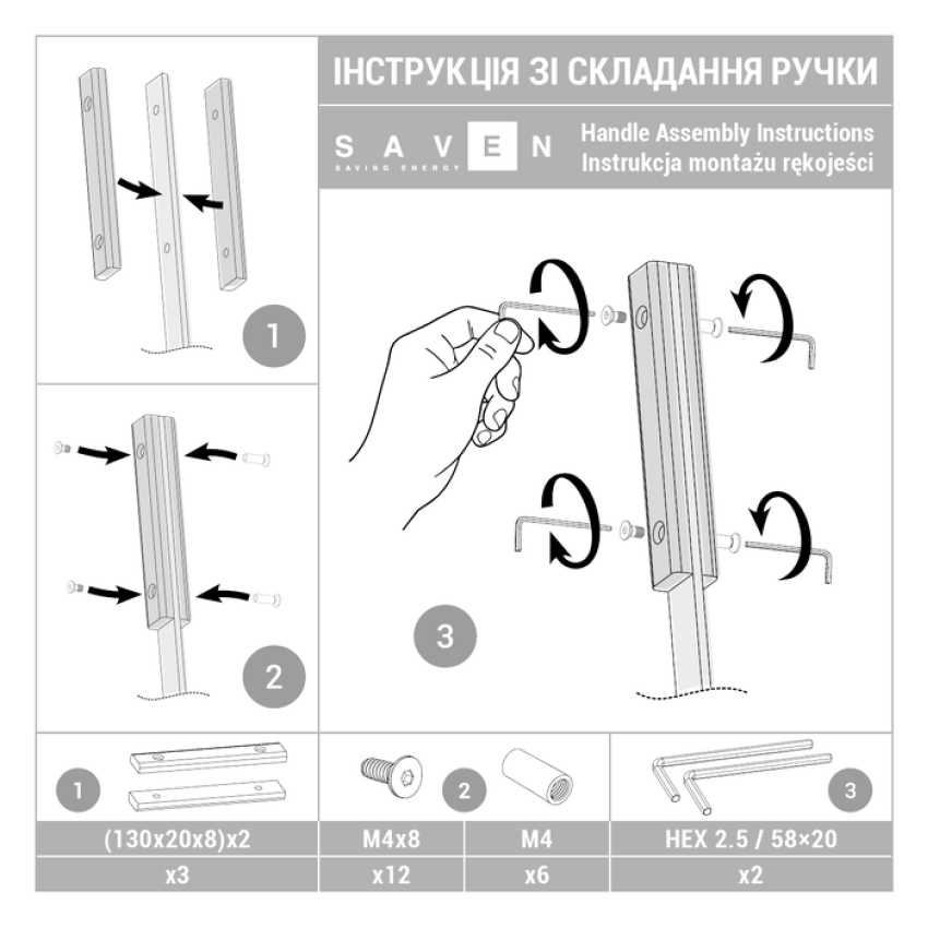 Kamīna instrumenti SAVEN 6 L